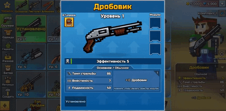 common rus.gif