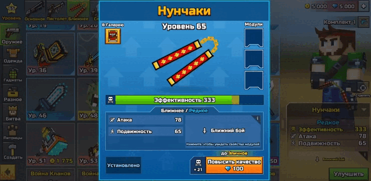 rare rus.gif
