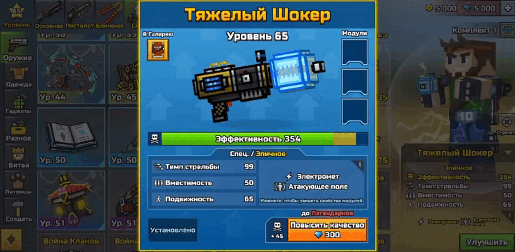 epic rus.gif