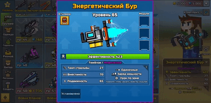 mythic rus.gif