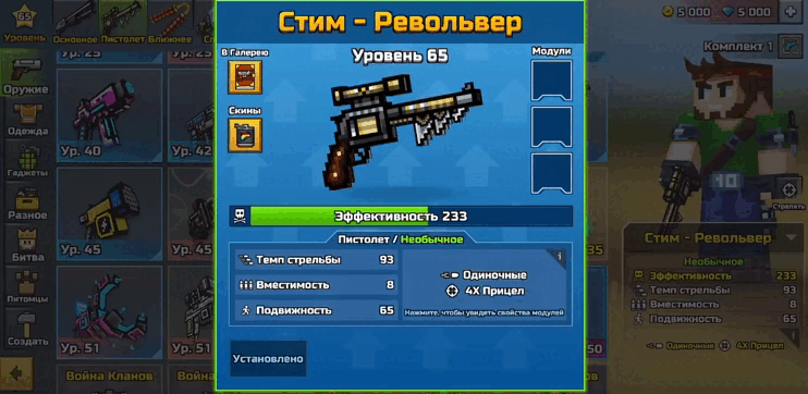 uncommon rus.gif