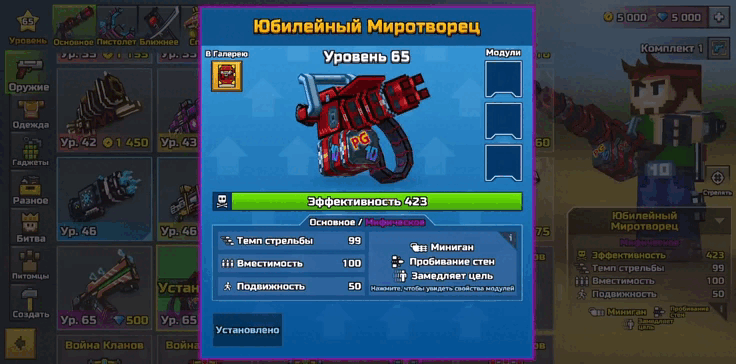 RPReplay_Final1709206594.gif